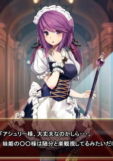 Comment to Enquête de Tenkai ga Kawaru Doujin CG Shuu