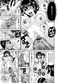 [Kuro] Tadashii Kanojo no Aishikata Perfect Bizarre