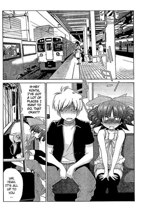 My Balls Vol2 - Chapter 16