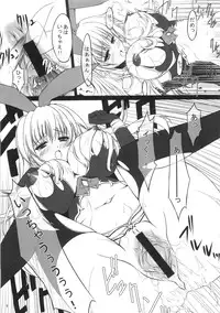 (C75)[Nanairo no Magatama (Nanaki Seiju)] DEEP C！×2 (Fantasy Earth Zero)