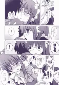 (C72) [Kokikko (Sesena Yau)] Junai Technician (Hayate no Gotoku!)