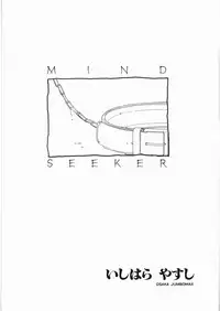 [Anthology] Yami no Ori