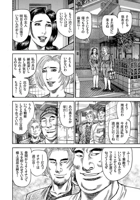 Hitozuma Zoukan - COMIC Kuriberon DUMA Vol. 1 - Monzetsu Tokushu Bunben Gou