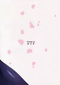 (Houraigekisen! Yo-i! 25Senme) [Shougentei (Kuon)] Hatsuiki (Kantai Collection -KanColle-)