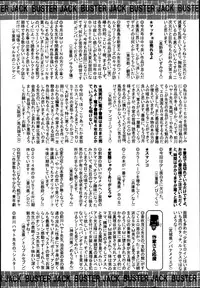 BUSTER COMIC 2014-03