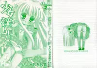 [Chinjao Roosu] Shoujo Invitation