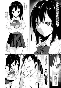 (C89) [Nagomiyasan (Suzuki Nago)] Shoujo M -ep.2-