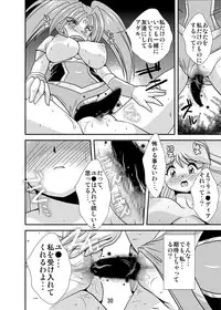 [Misuterutein (Oborogumo Takamitsu)] Lightning lovers 4 (Galaxy Fraulein Yuna) [Digital]