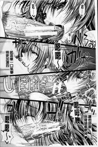 [Unadon] Gokyun Fellamatio [Chinese]