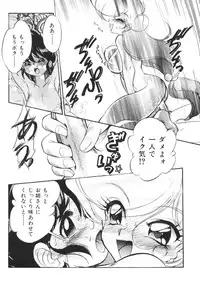 [Jinmu Hirohito] Tobaku Sentai Daisangen