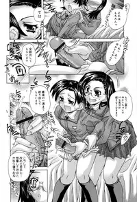 [Hirozumi Akitsuki] Ane Ane Mix