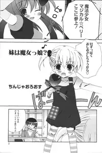 [Anthology] Youchien II