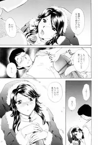 [Shou Akira] Love Clad