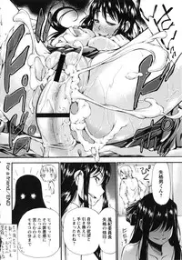 [Nakata Modem] Houkei Nama Ijiri