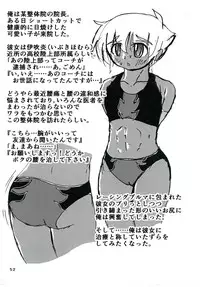 [Purimusu! Junbi Iinkai (Various)] Purimusu! Soukangou [Digital]