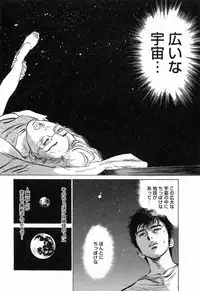 [Tomisawa Chinatsu, Hazuki Kaoru] My Pure Lady Vol.3