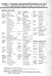 Koushoku Shounen Vol. 10