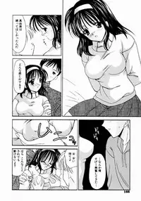 [REN] SINFUL DAYS ~Haitoku no Hibi~ 1