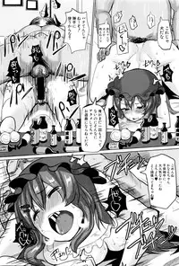 COMIC Shingeki 2016-03