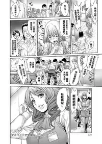 [Okayusan] Onna Spy ☆ Misshitsu Zekkyou (Yatte Shimai mashita) [Chinese] [黑条汉化] [Digital]