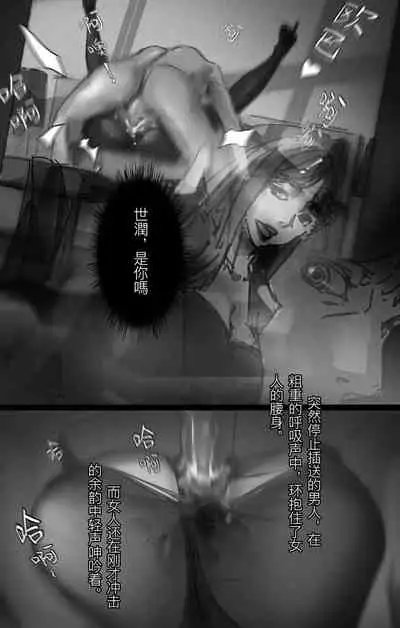 Korean comic-Her high heels