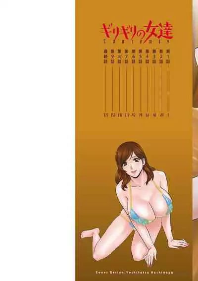 Girigiri no Onna-tachi