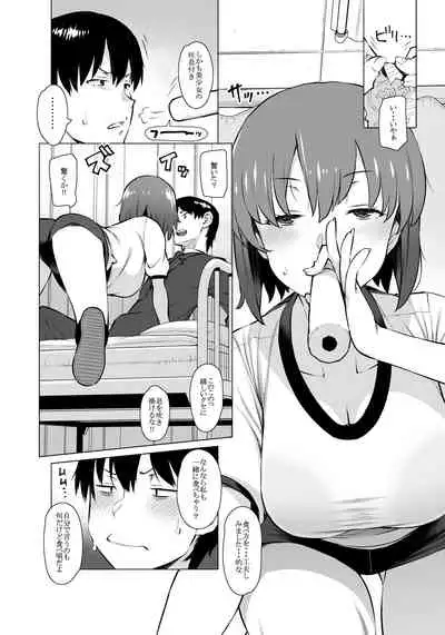 [Oojinushi (Ryuuta)] Uyokyokusetsu Arimashita