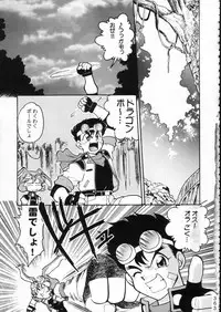 (C51) [Moriman Shouten (Various)] KATZE 15 (Various)