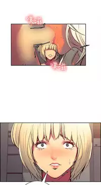 [Serious] Domesticate the Housekeeper 调教家政妇 Ch.29~40 [Chinese]中文