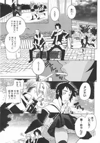 COMIC AUN 2007-06 Vol. 133