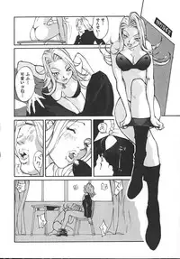 [Kiryuu Tomohiko] TWIN SPARK GIRLS 2