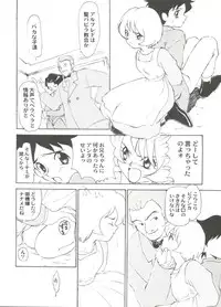 [Anthology] Aniparo Miki 3 (Various)