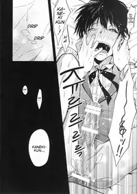 (C87) [DIANA (Assa)] Tsukikane/Mobukane Sairoku (Tokyo Ghoul) [English] [Incomplete]