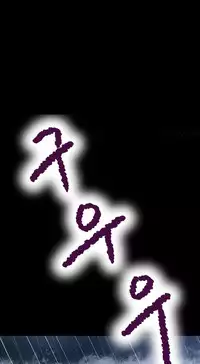 [Madstart] Secret Island Ch.1-27 (English) (Ongoing)