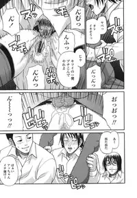 [Chiba Toshirou] Tsuya Hime