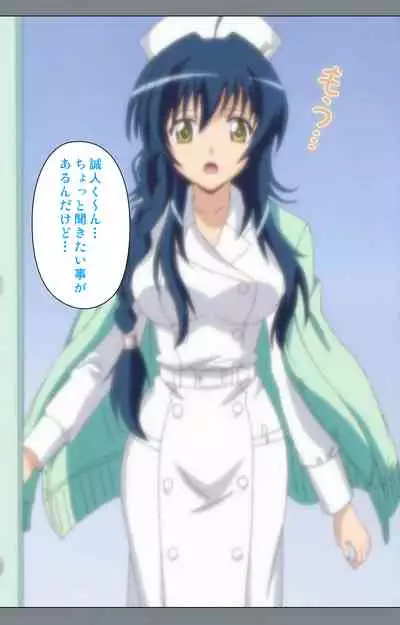 Iku made Owaranai Kyousei Ero Sugoroku 2 Kanzenban