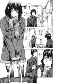 [MARUTA] Kanojo Zokusei -Kimi Zoku-