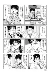 [Shinohara Tesshou] Kimochi no Tamago