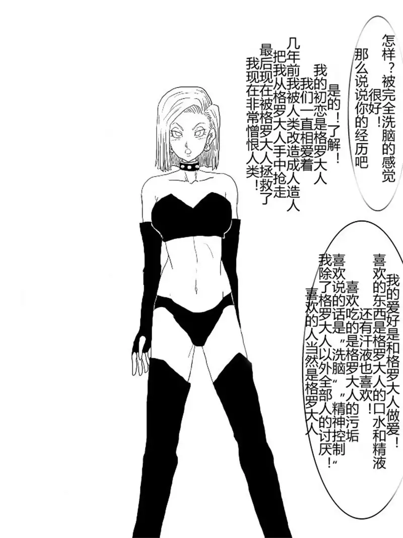 Sennou Kyouikushitsu ~Soushuuhen Vol. 01~