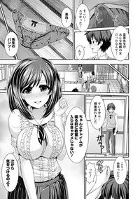 COMIC Europa 2014-05 [Digital]