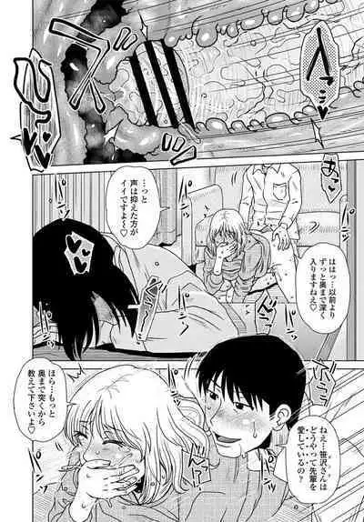 COMIC Penguin Club 2020-04