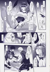 (COMIC1☆02) [ARESTICA (Ariko Youichi)] ROYAL CLUB (Code Geass: Lelouch of the Rebellion)