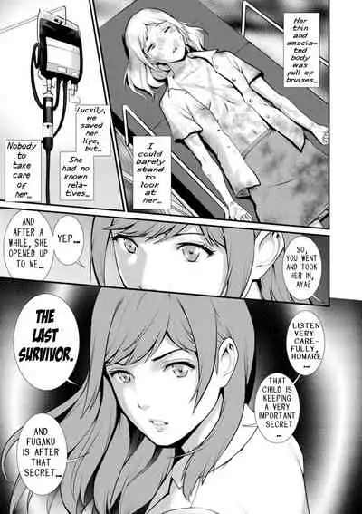 Chika 30m no Mitsugetsu o... | Honeymoon at 30 meters underground