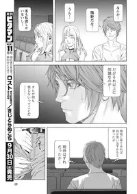 [Kijitora Nukoji] Lost (Last Update : 2016-06)