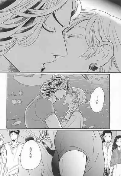 Shinkai no Eden－Eden in the deep sea