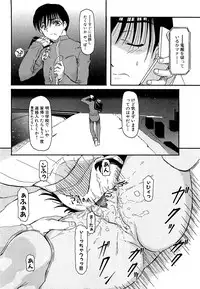 COMIC XO 2009-05 Vol. 36