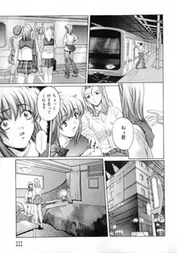 [Nakamura Uzuki] Chotto Chikokuma