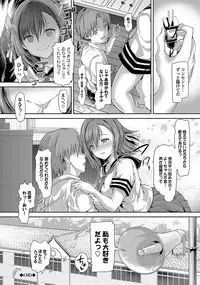 [Maruwa Tarou] Shoujo Mysterica [Digital]