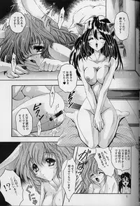 [スライム亭 林家ぺー] Ragdoll 8