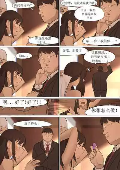 [HUACA] OCT20 [Chinese]